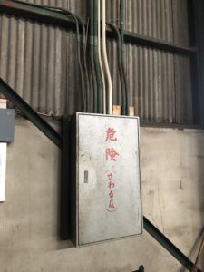 名古屋市港区の工場にて水銀灯取替に伴う配電盤の改修電気工事